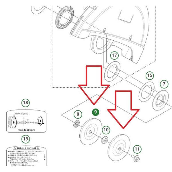 Flensskive Husqvarna K770, K960, K970, K1270 - Bilde 2